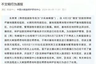 媒体人：如果四川足协反对属实，那四川九牛真的走不成